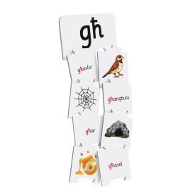 Vokabularju bl-Istampi